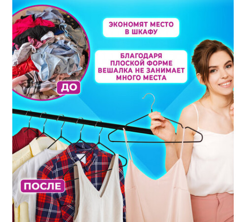 Вешалки-плечики для одежды, размер 48-50, металл, антискользящие, КОМПЛЕКТ 10 шт., черные, BRABIX PREMIUM, 608467