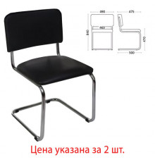 Стулья для персонала и посетителей 