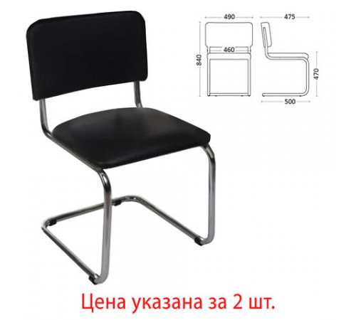 Стулья для персонала и посетителей 