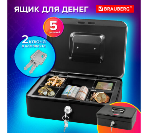 Ящик для денег, ценностей, документов, печатей, 90х180х250 мм, ключевой замок, черный, BRAUBERG, 291349