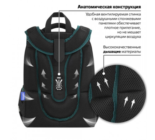 Ранец BRAUBERG PREMIUM, 2 отделения, с брелоком, 
