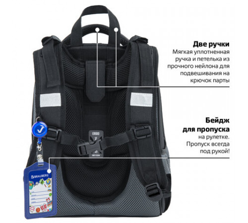 Ранец BRAUBERG PREMIUM, 2 отделения, с брелоком, 