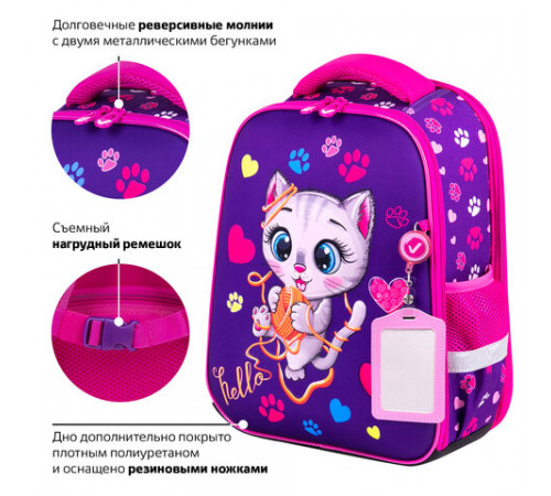 Ранец BRAUBERG FIT, 2 отделения, 