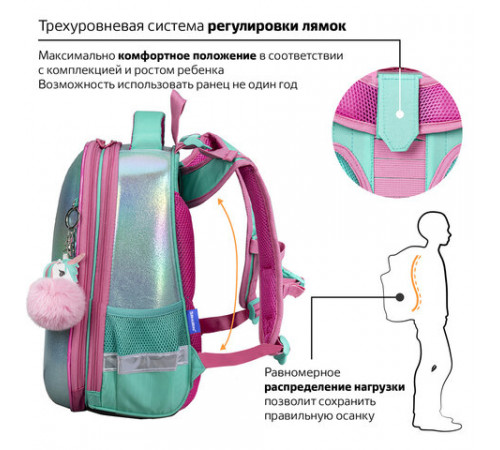 Ранец BRAUBERG SHINY, 2 отделения, с брелоком, 