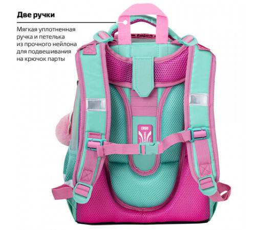 Ранец BRAUBERG SHINY, 2 отделения, с брелоком, 