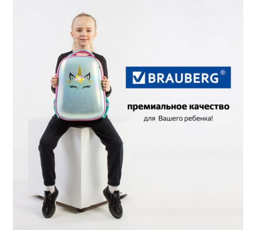 Ранец BRAUBERG SHINY, 2 отделения, с брелоком, 