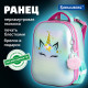 Ранец BRAUBERG SHINY, 2 отделения, с брелоком, 