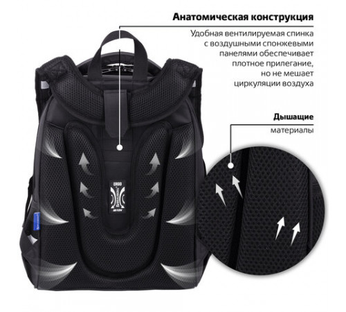 Ранец BRAUBERG SHINY, 2 отделения, с брелоком, 