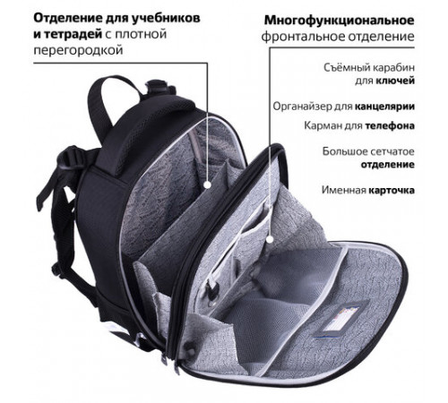 Ранец BRAUBERG SHINY, 2 отделения, с брелоком, 