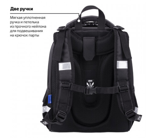 Ранец BRAUBERG SHINY, 2 отделения, с брелоком, 