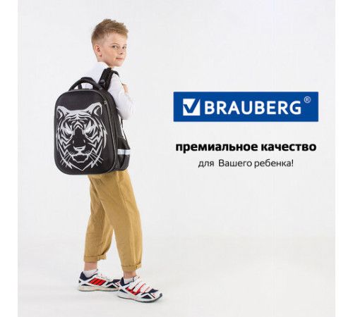 Ранец BRAUBERG SHINY, 2 отделения, с брелоком, 