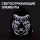 Ранец BRAUBERG SHINY, 2 отделения, с брелоком, 