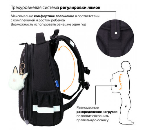 Ранец BRAUBERG LUMINOUS, 2 отделения, с брелоком, 