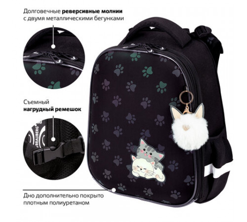 Ранец BRAUBERG LUMINOUS, 2 отделения, с брелоком, 