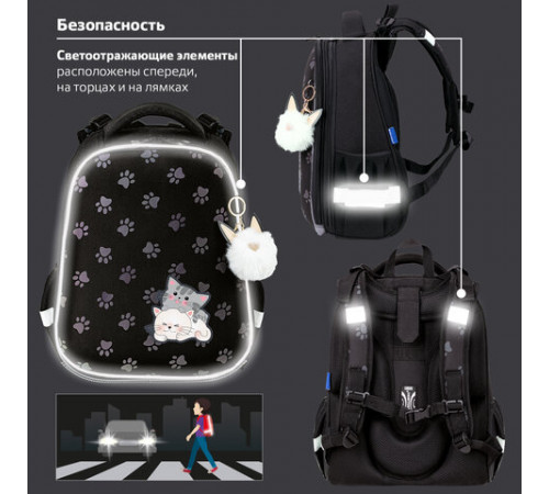 Ранец BRAUBERG LUMINOUS, 2 отделения, с брелоком, 