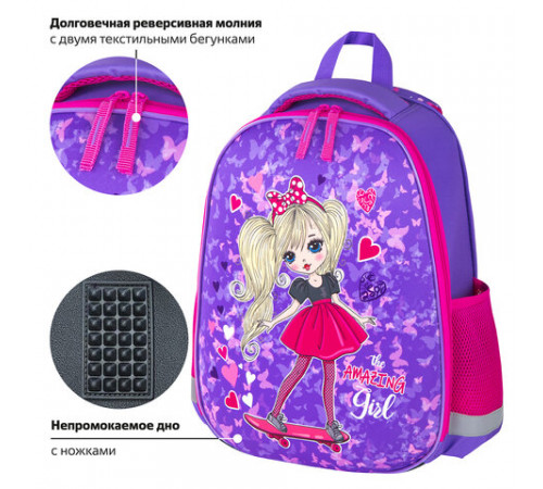 Ранец ПИФАГОР EVA BASIC, 1 отделение, эргономичная спинка, 