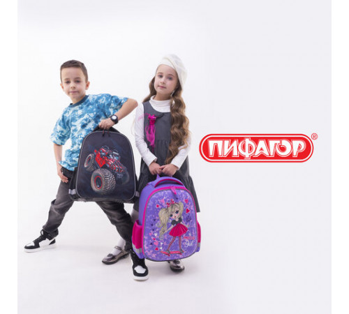 Ранец ПИФАГОР EVA BASIC, 1 отделение, эргономичная спинка, 