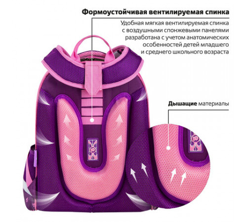 Ранец ЮНЛАНДИЯ EXTRA с дополнительным объемом, 2 отделения, 