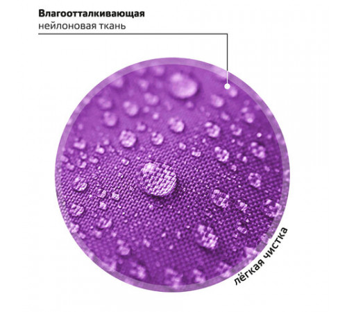 Ранец ЮНЛАНДИЯ EXTRA с дополнительным объемом, 2 отделения, 