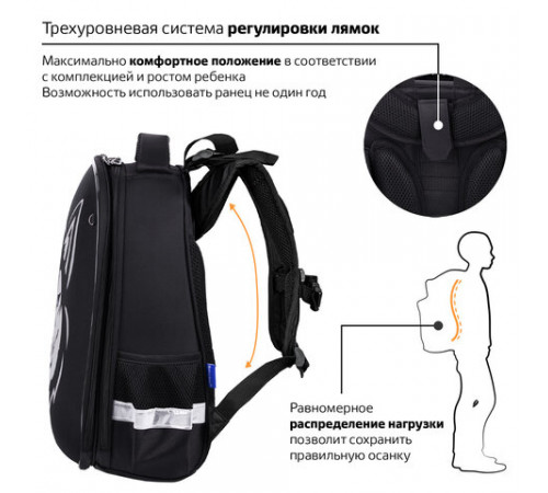 Ранец BRAUBERG SHINY, 2 отделения, с брелоком, 