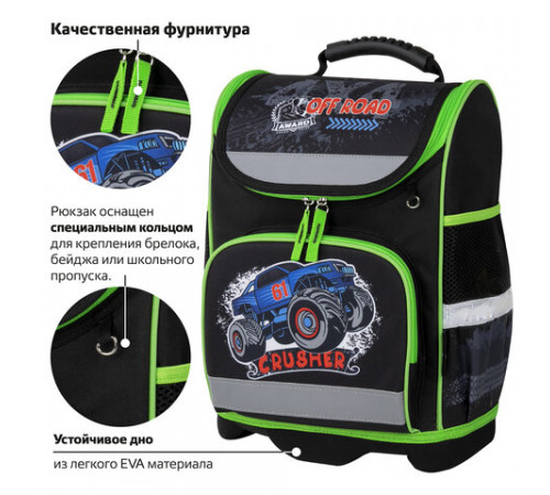 Ранец ЮНЛАНДИЯ WISE, 1 отделение, 3 кармана, устойчивое дно, 