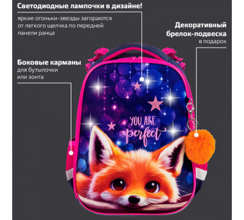 Ранец BRAUBERG PREMIUM, 2 отделения, с брелоком, 