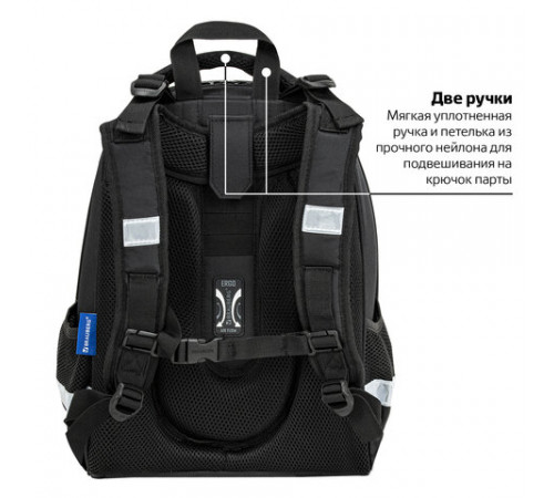 Ранец BRAUBERG SHINY, 2 отделения, с брелоком, 