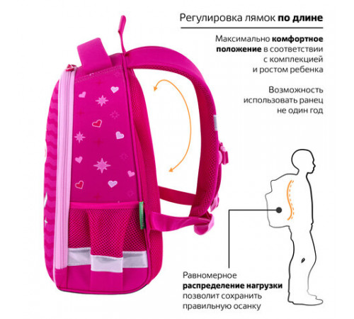 Ранец BRAUBERG KIDS START, 1 отделение, 2 кармана, 
