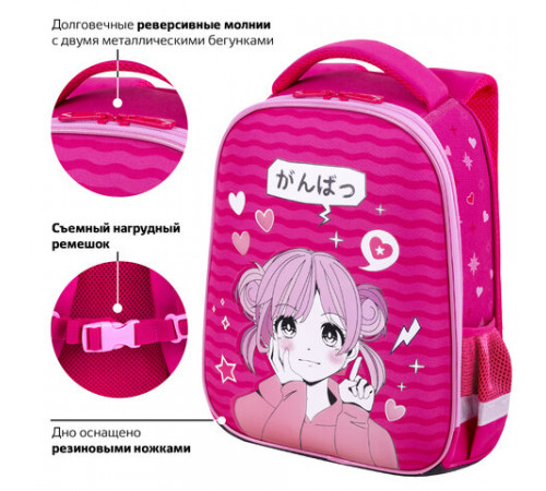 Ранец BRAUBERG KIDS START, 1 отделение, 2 кармана, 