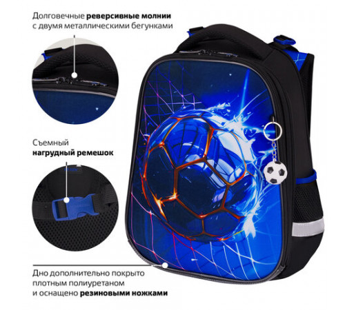 Ранец BRAUBERG PREMIUM, 2 отделения, с брелоком, 