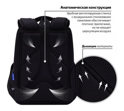 Ранец BRAUBERG LIGHT, 1 отделение, с брелоком, 