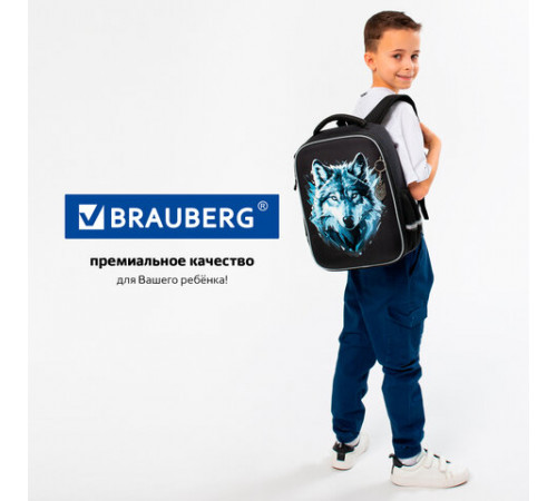Ранец BRAUBERG LIGHT, 1 отделение, с брелоком, 