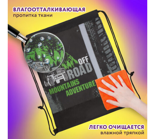 Мешок для обуви ЮНЛАНДИЯ, светоотражающая полоса, 47х37 см, 