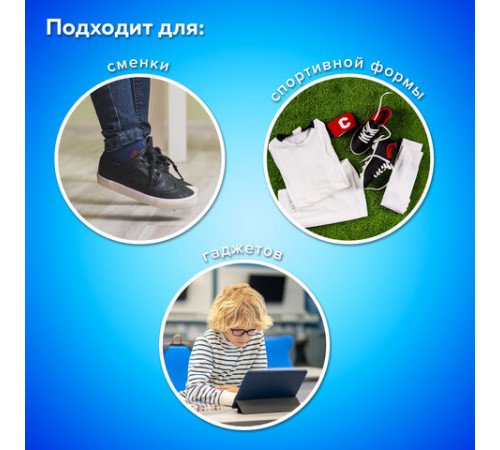 Мешок для обуви ПИФАГОР, 1 отделение, 42х34 см, 