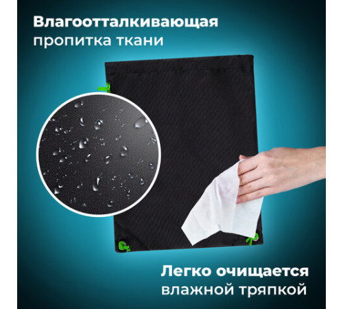 Мешок для обуви BRAUBERG плотный, карман на молнии, подкладка, 43х33 см, 