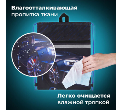 Мешок для обуви BRAUBERG, с петлей, светоотражающая полоса, 2 отделения, 46х36 см, 