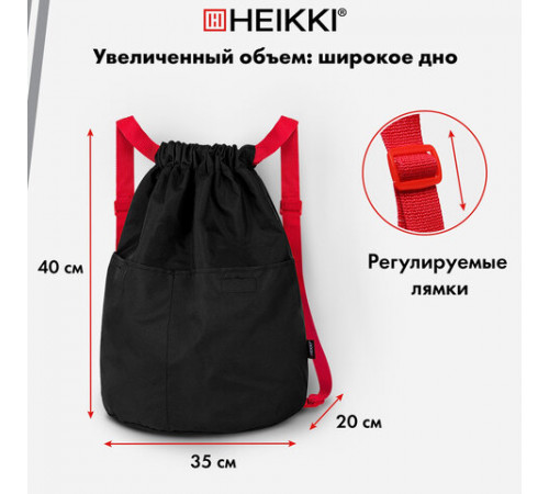 Рюкзак спортивный мешок HEIKKI PACK (ХЕЙКИ), 2 отделенения, увеличенный объем, 40х35 см, черно-красный, 272420