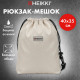 Рюкзак спортивный мешок HEIKKI (ХЕЙКИ), лямки-трансформер, карман внутри, 