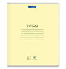 Тетрадь 12 л. BRAUBERG КЛАССИКА NEW клетка, обложка картон, ЖЕЛТАЯ, 105683