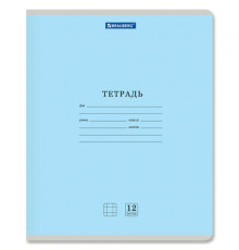 Тетрадь 12 л. BRAUBERG КЛАССИКА NEW клетка, обложка картон, СИНЯЯ, 105686