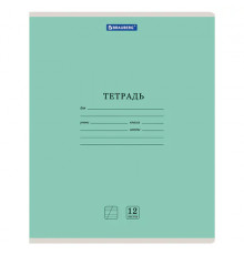 Тетрадь 12 л. BRAUBERG 
