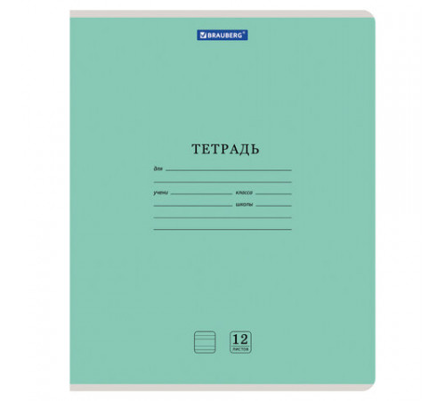Тетрадь 12 л. BRAUBERG КЛАССИКА NEW узкая линия, обложка картон, ЗЕЛЕНАЯ, 105692