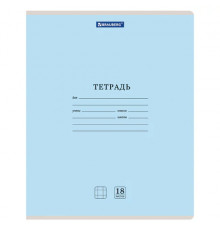 Тетрадь 18 л. BRAUBERG КЛАССИКА NEW клетка, обложка картон, СИНЯЯ, 105699