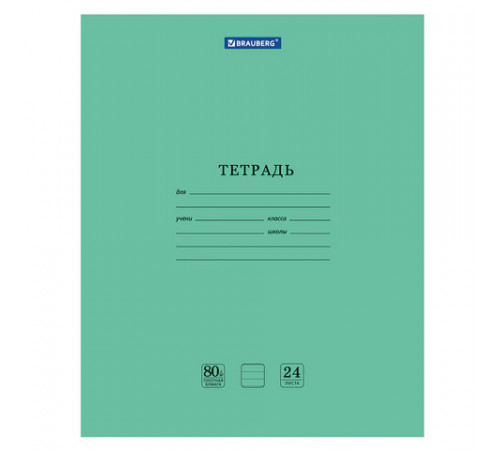 Тетрадь BRAUBERG 