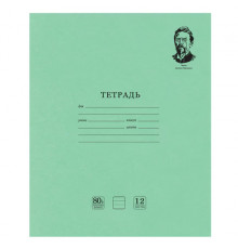 Тетрадь ВЕЛИКИЕ ИМЕНА. Чехов А.П., 12 л. линия, плотная бумага 80 г/м2, обложка тонированный офсет, BRAUBERG, 105716