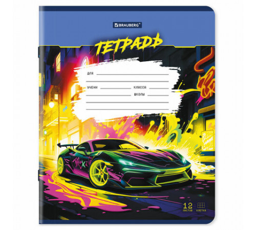Тетради ДЭК 12 л. КОМПЛЕКТ 10 шт., BRAUBERG, клетка, обложка картон, Авто, 106754