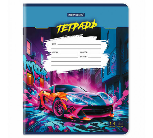 Тетради ДЭК 12 л. КОМПЛЕКТ 10 шт., BRAUBERG, клетка, обложка картон, Авто, 106754