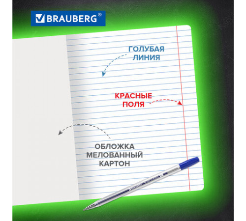 Тетради ДЭК 18 л., КОМПЛЕКТ 20 шт., BRAUBERG КЛАССИКА, линия, обложка картон, СИНЯЯ, 106971