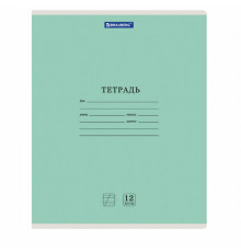 Тетради ДЭК 12 л. КОМПЛЕКТ 10 шт. BRAUBERG КЛАССИКА NEW, косая линия, обложка картон, ЗЕЛЕНАЯ, 107050