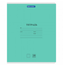 Тетради ДЭК 18 л., КОМПЛЕКТ 10 шт., BRAUBERG 